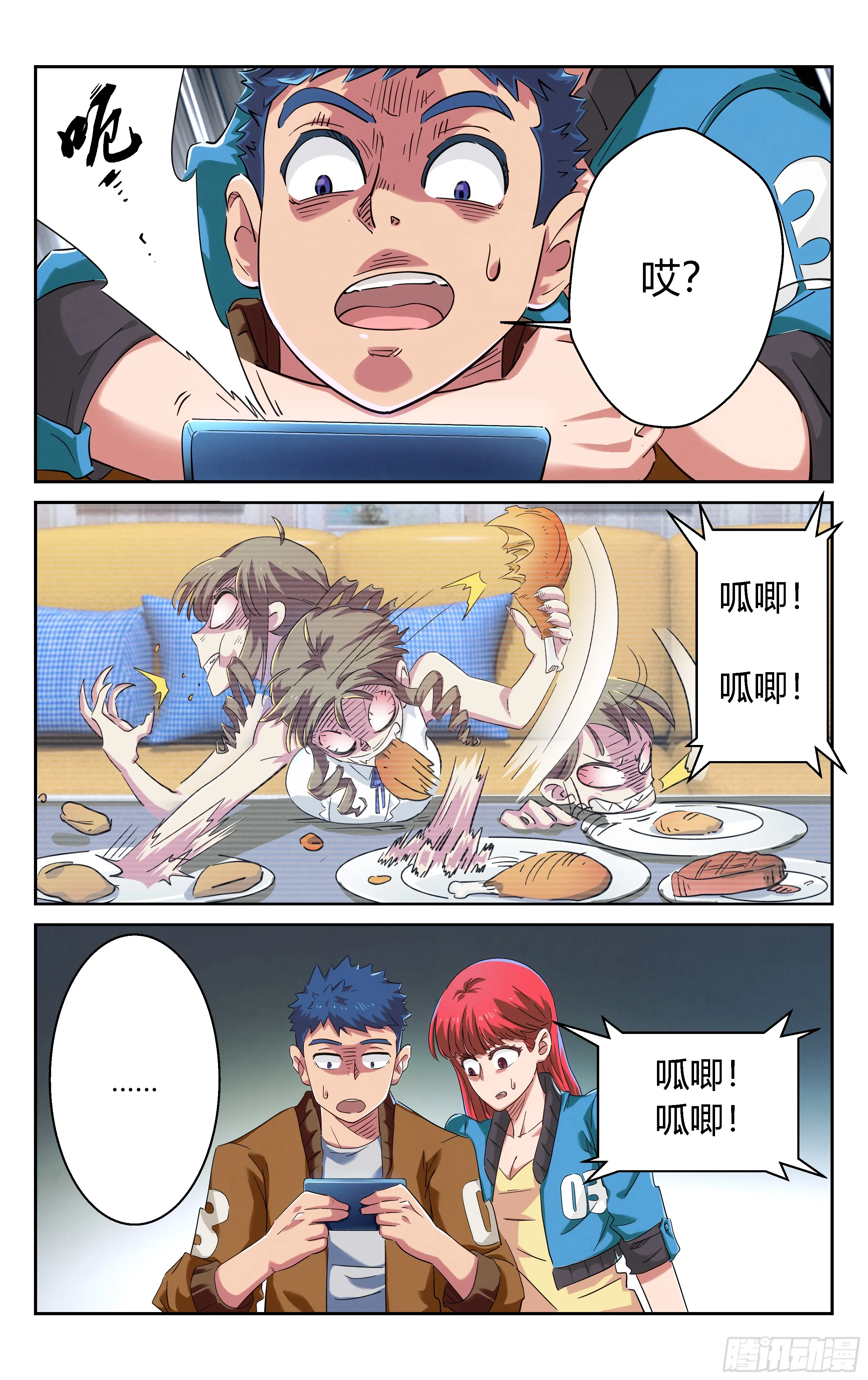 第8页
