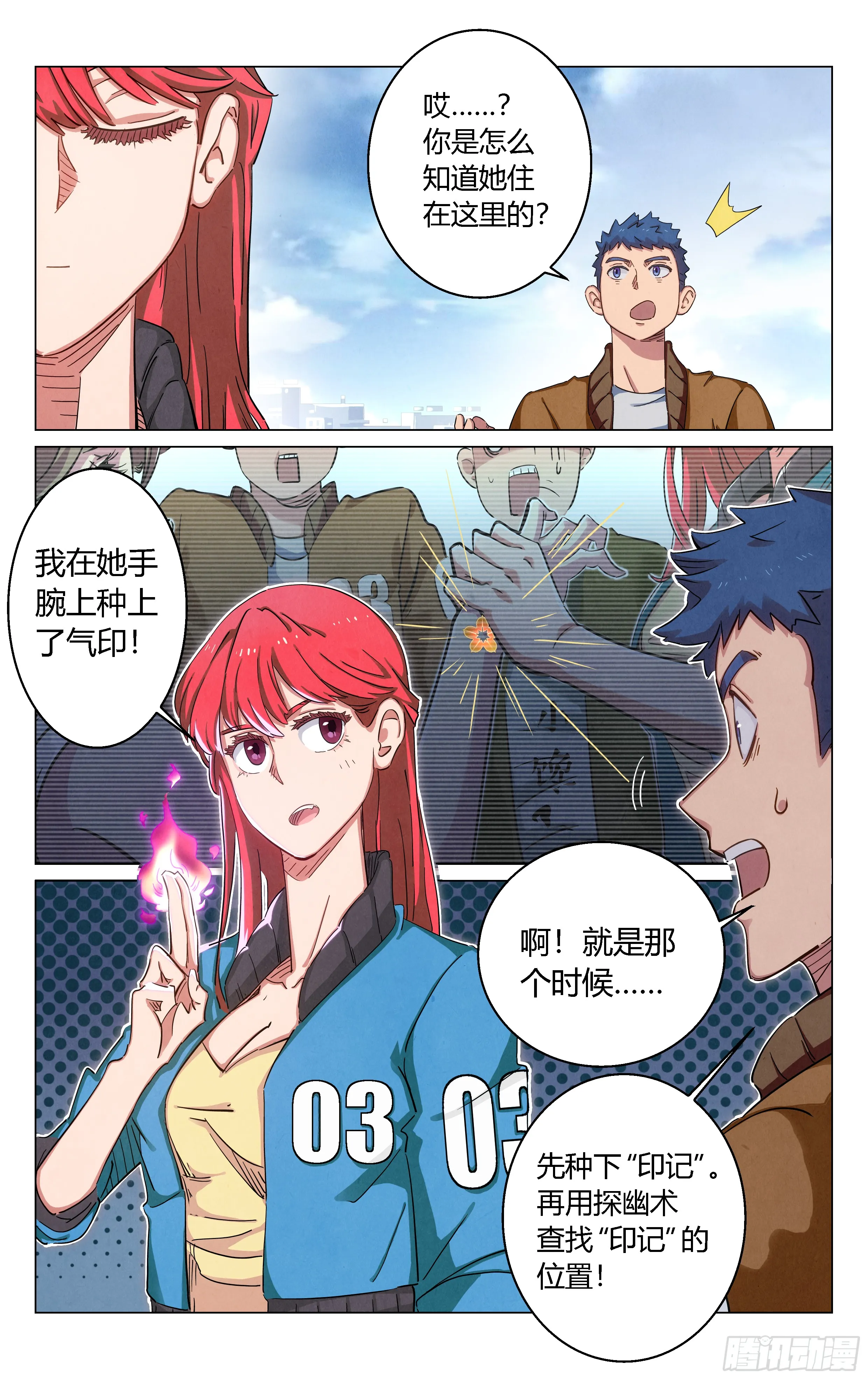 第2页