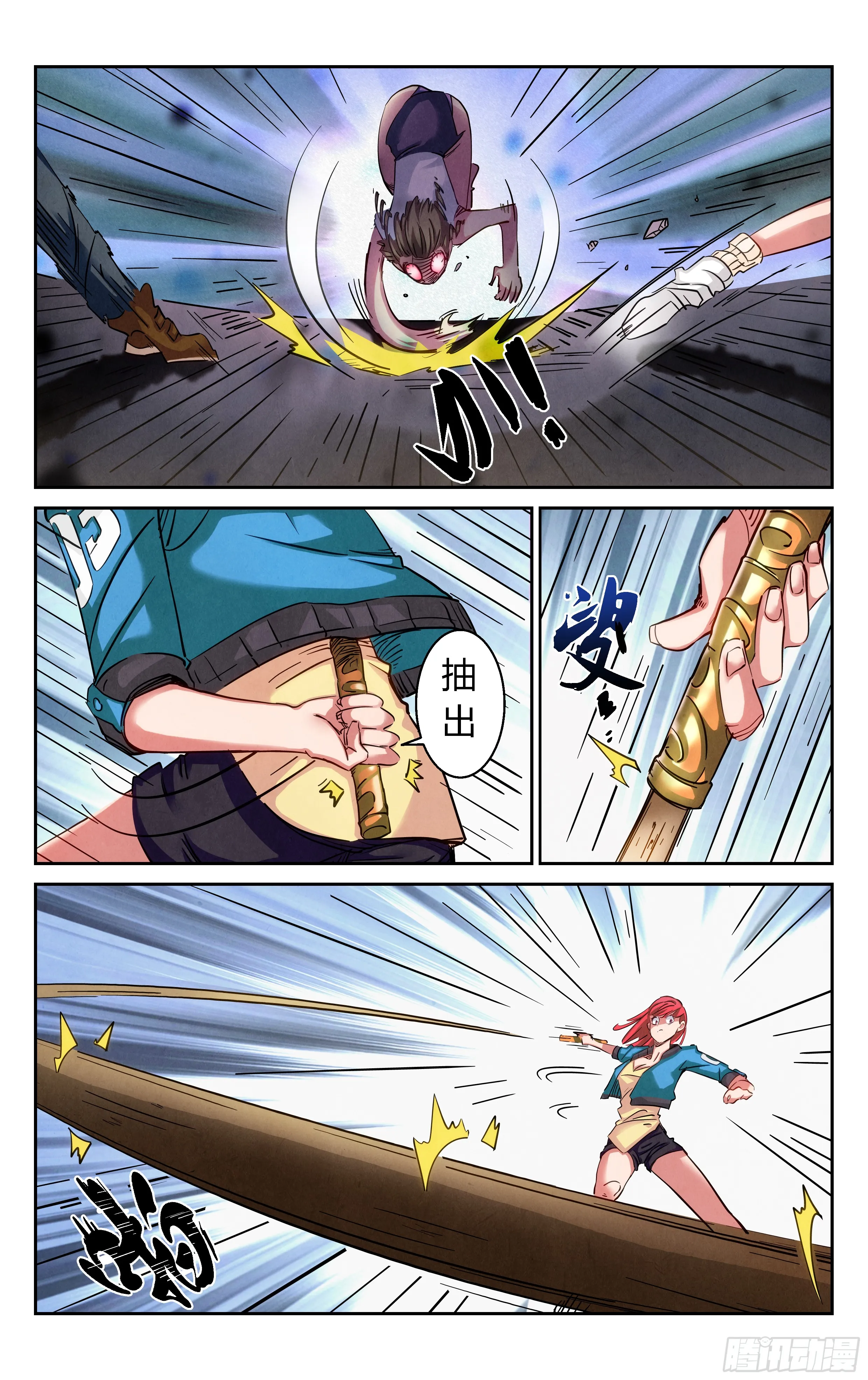第11页