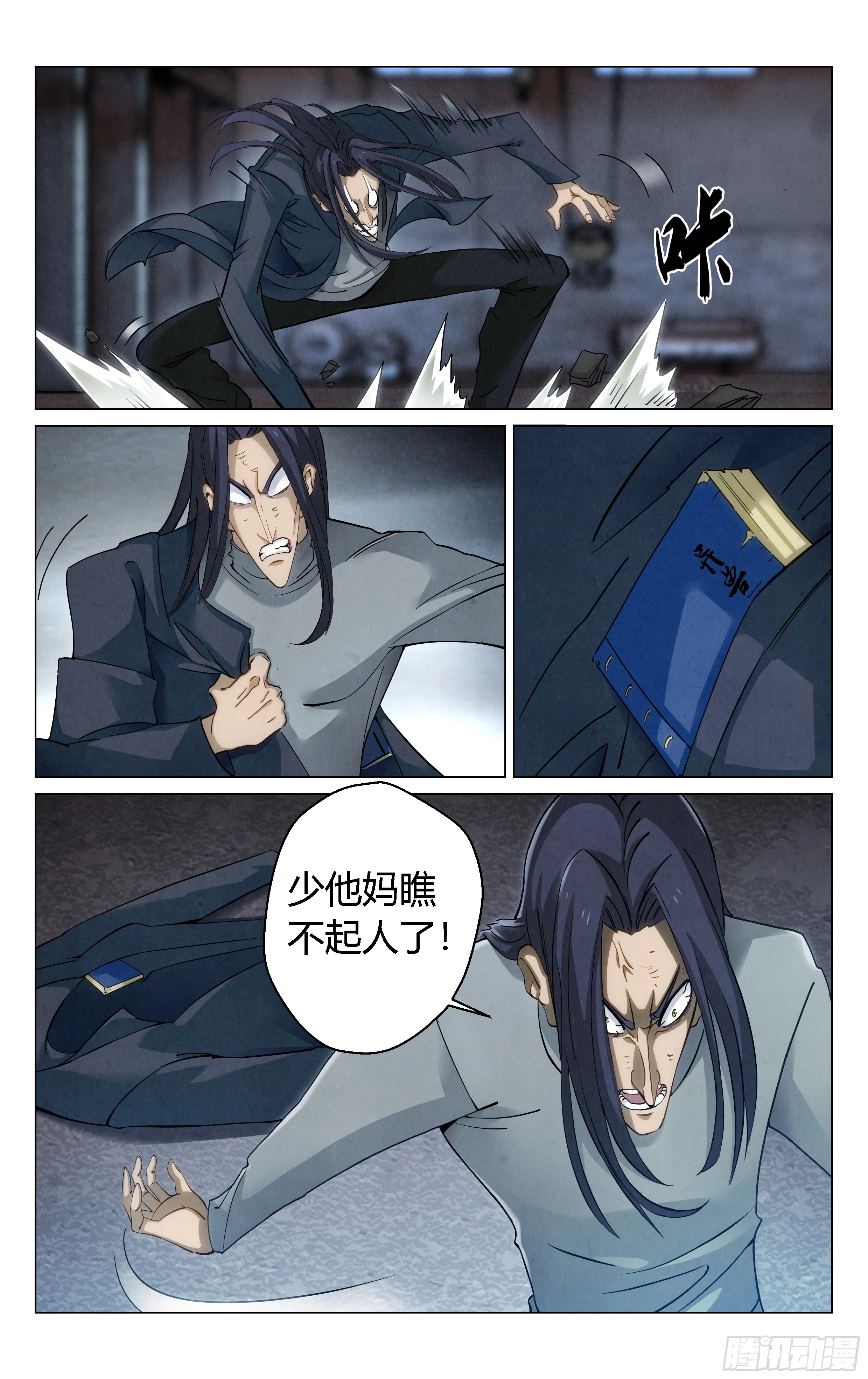 第3页
