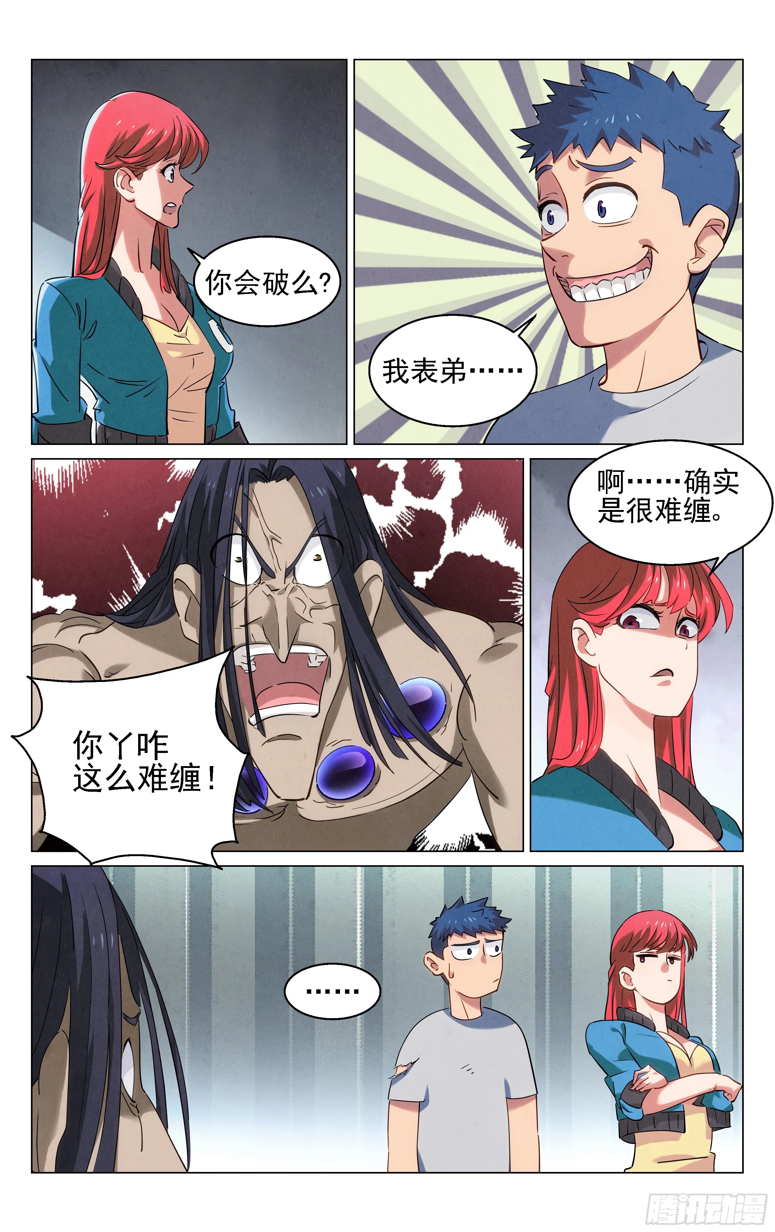 第4页