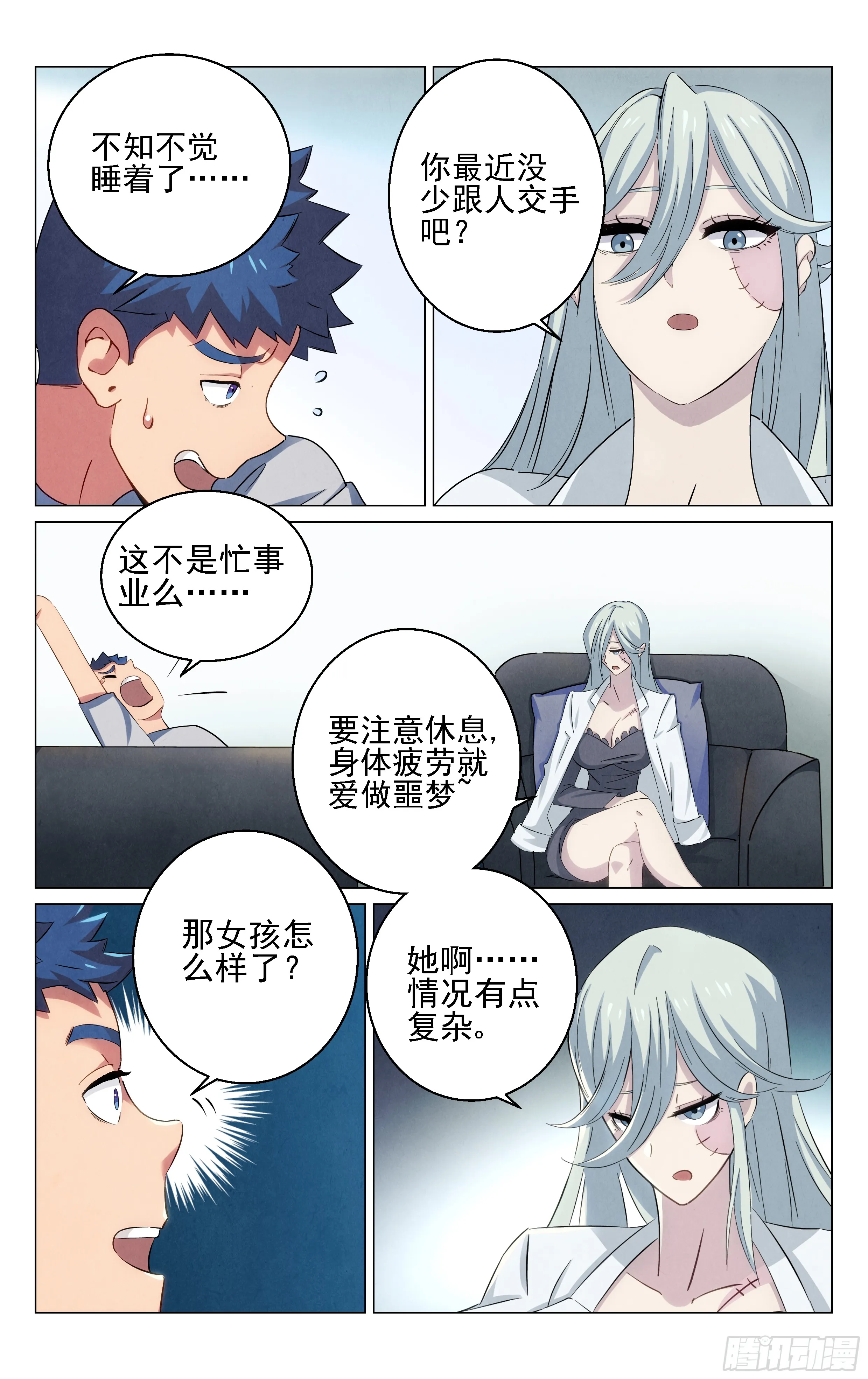 第11页