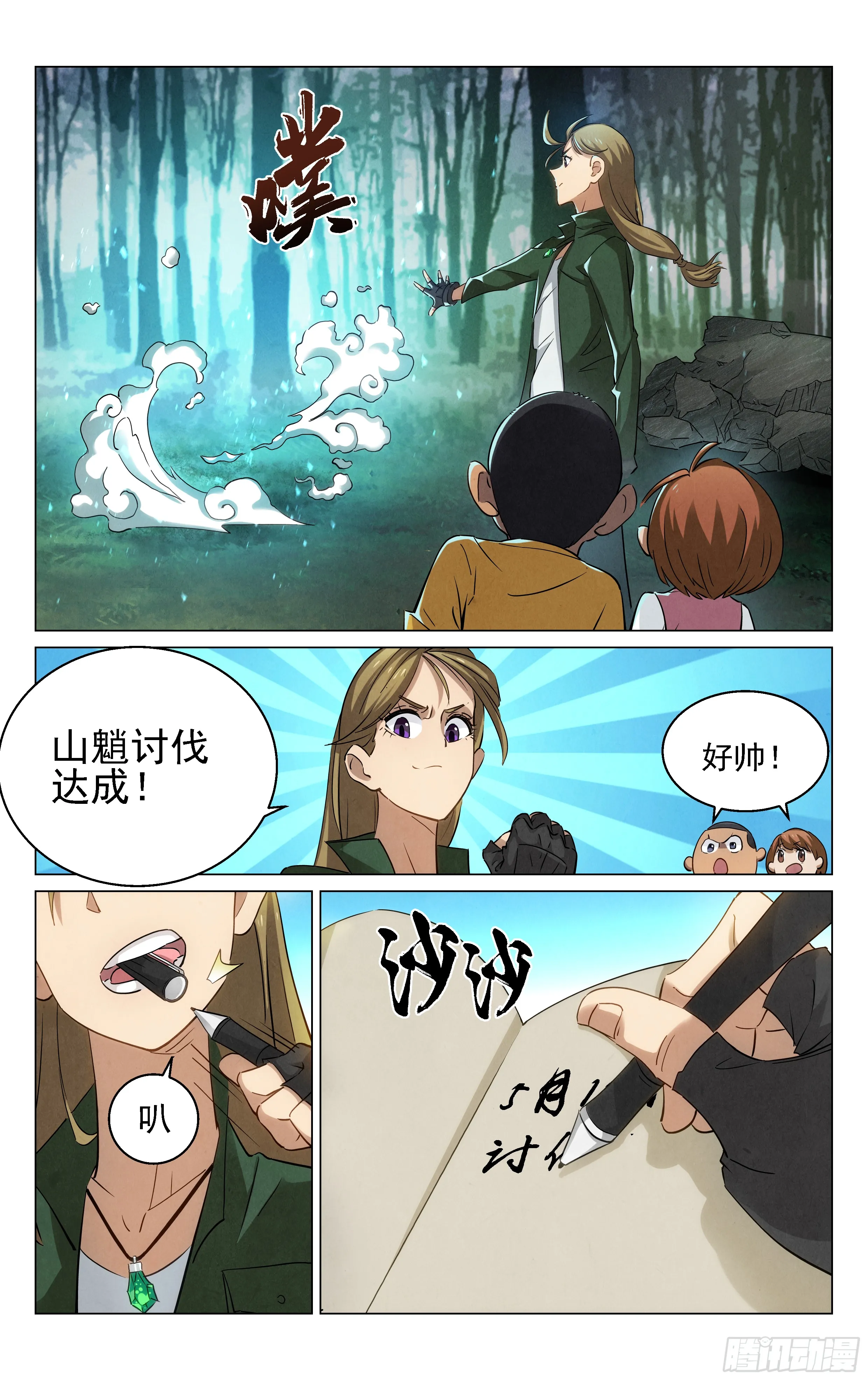 第3页