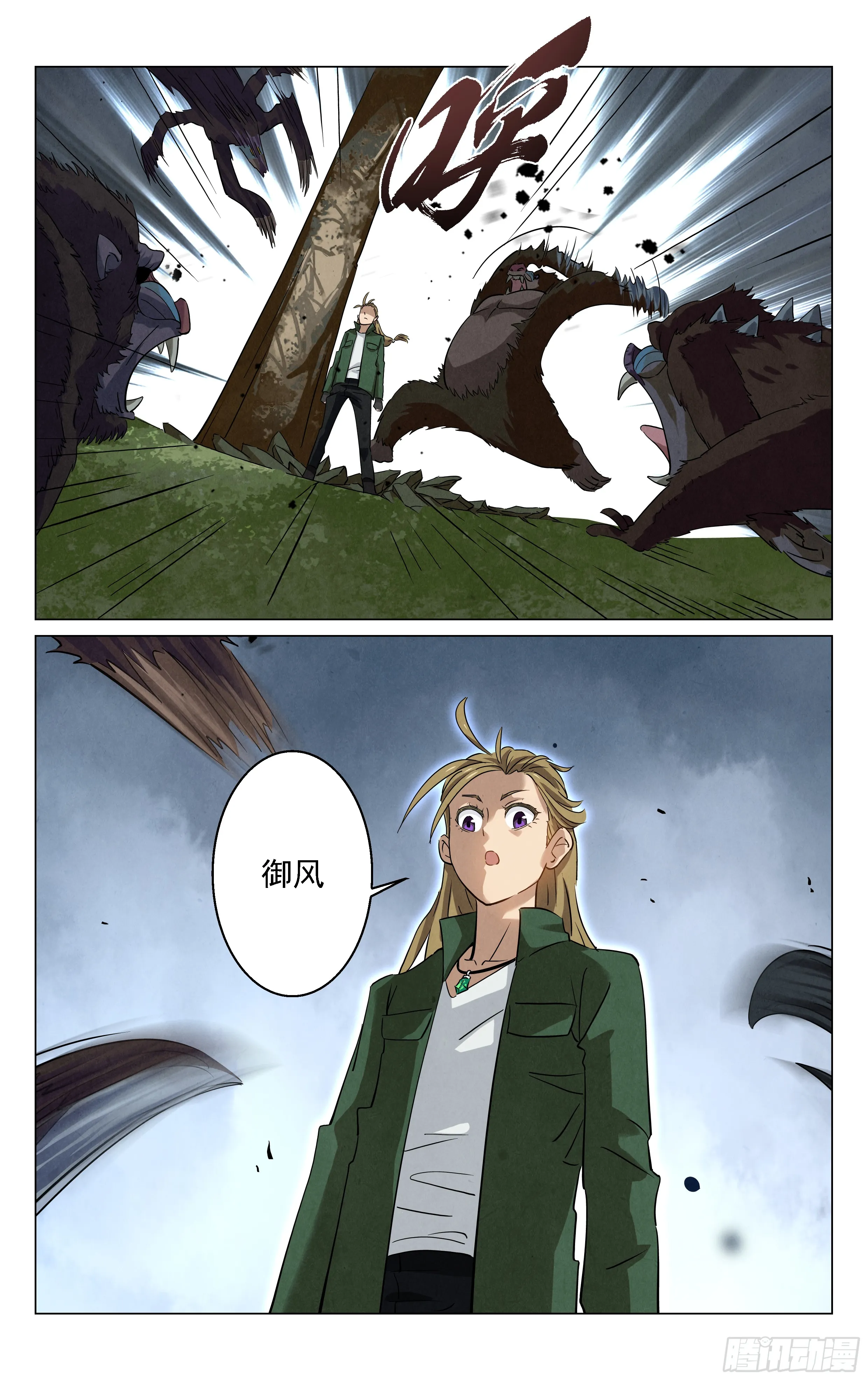第17页