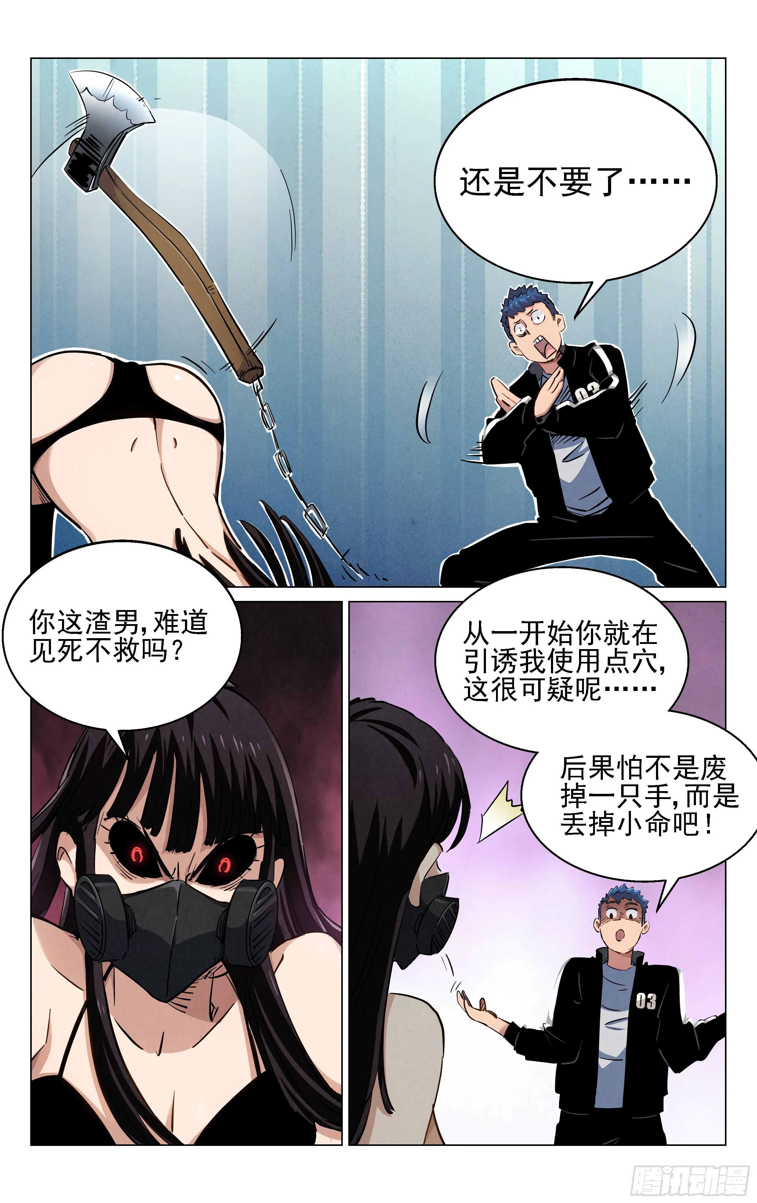 第19页
