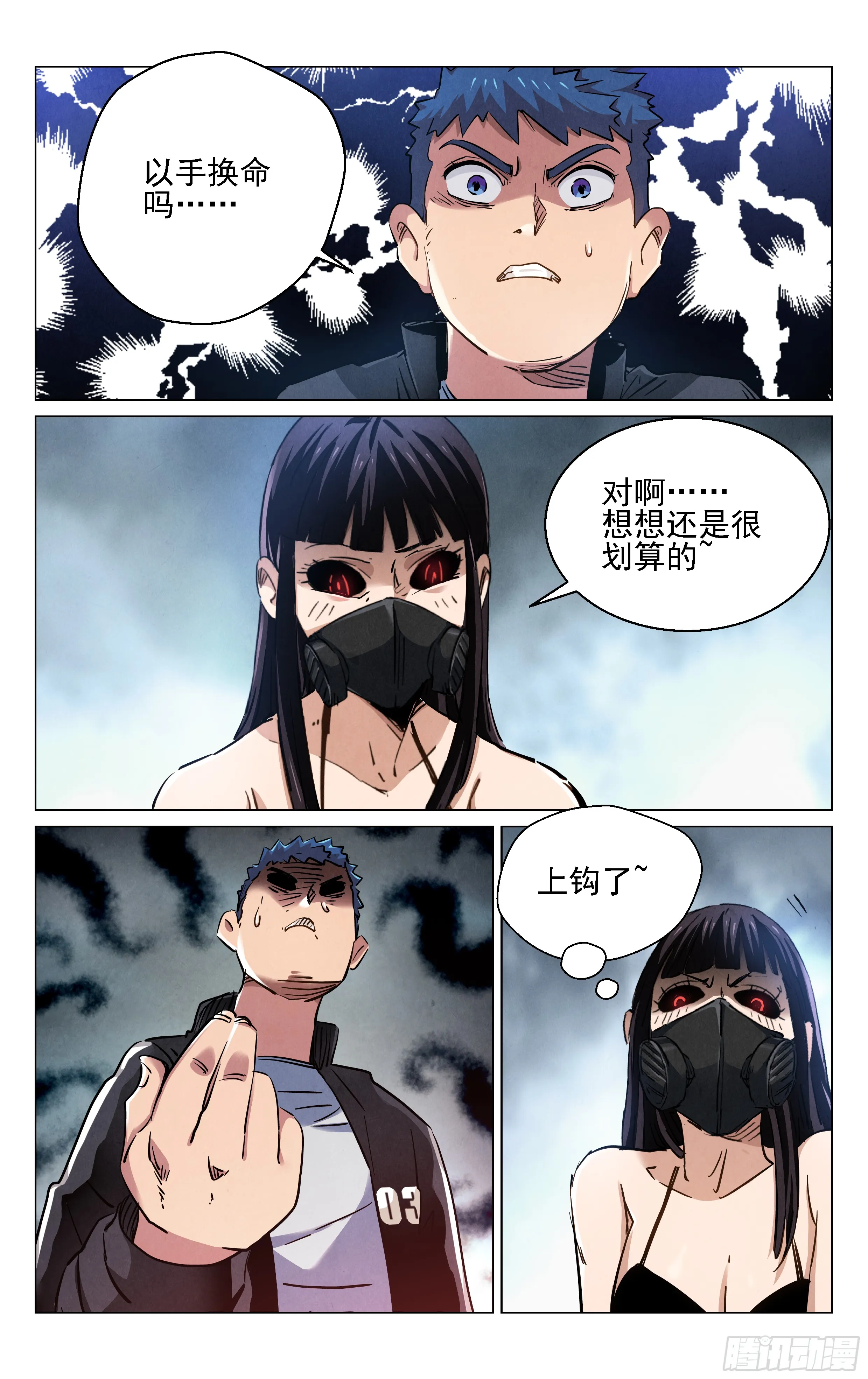 第17页