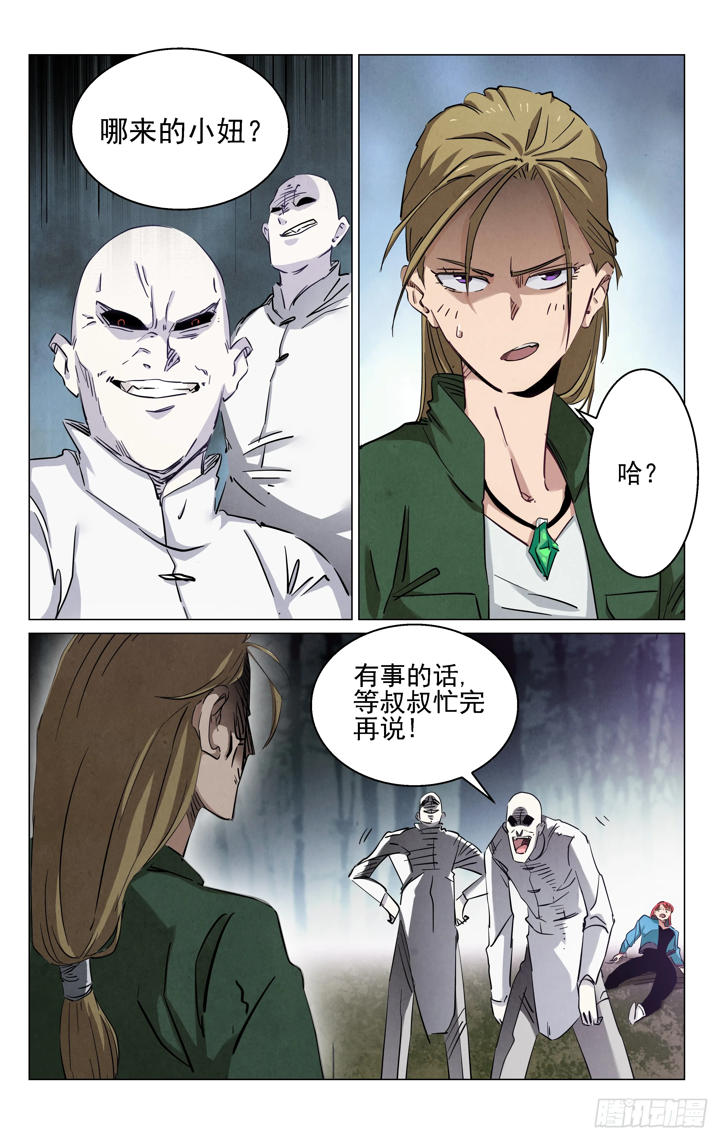 第4页
