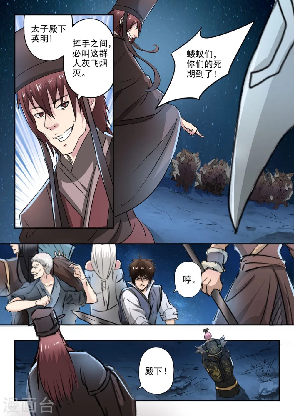 第3页