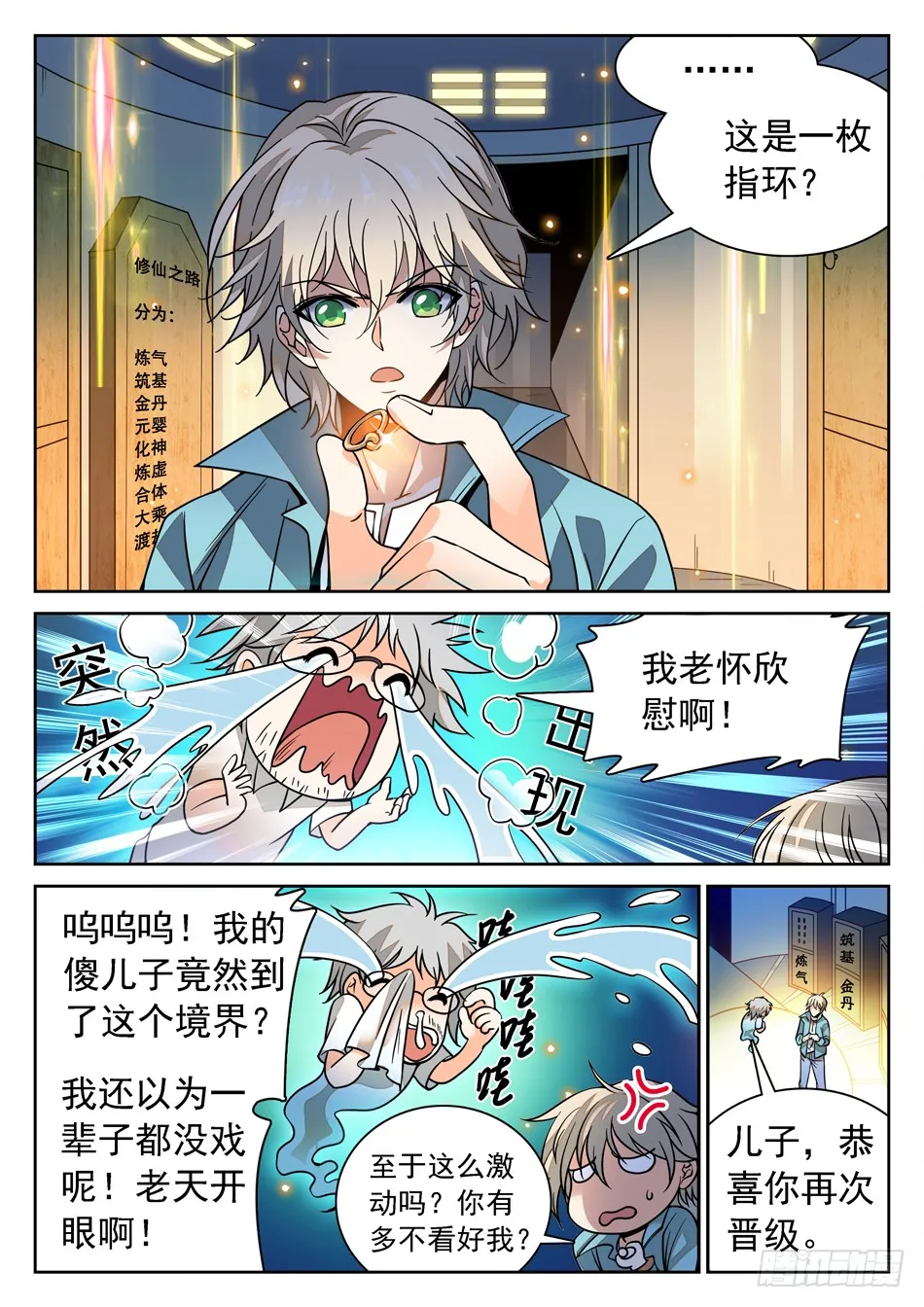 第3页