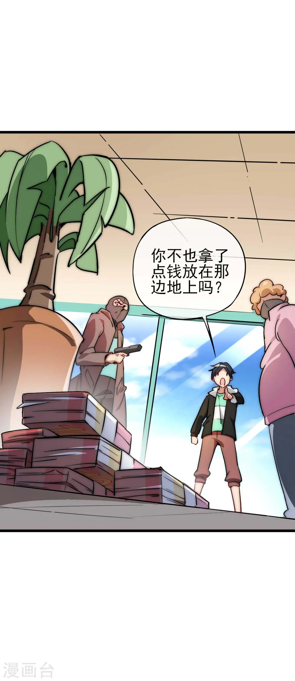 第30页