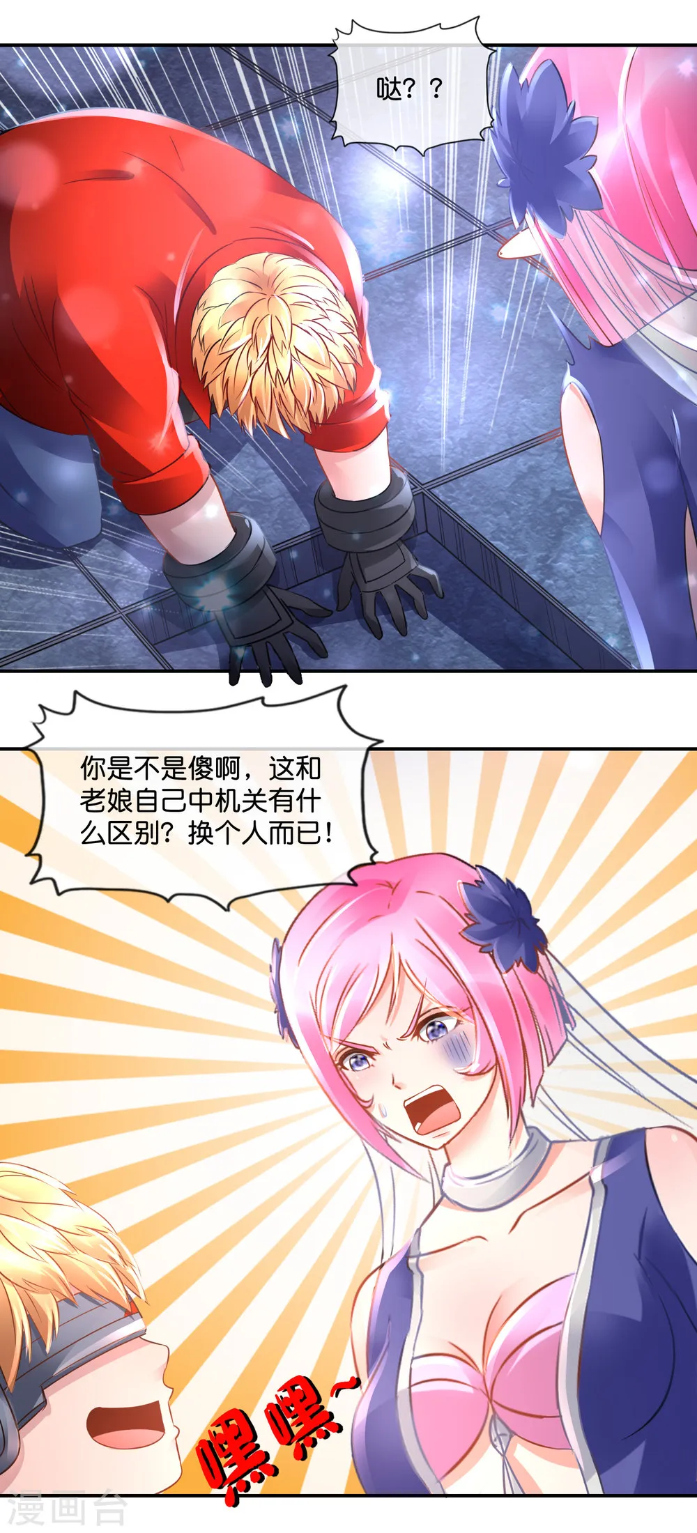 第4页