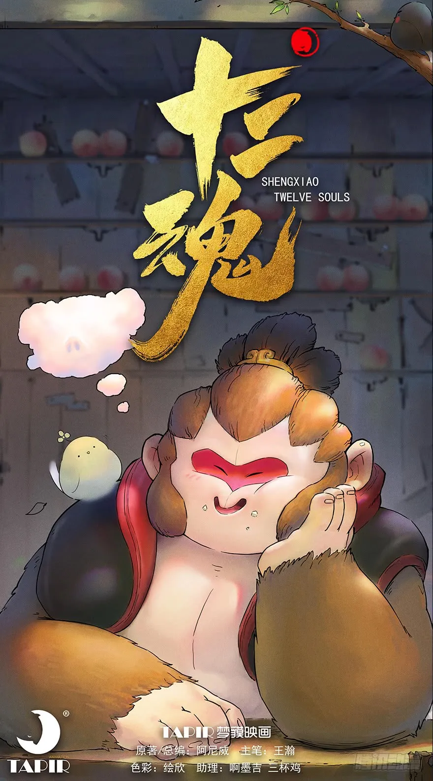 第1页