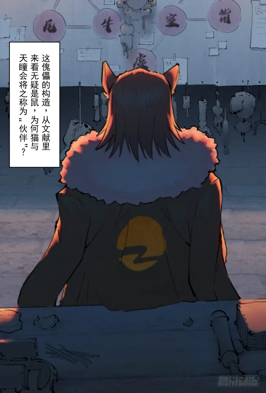第56页