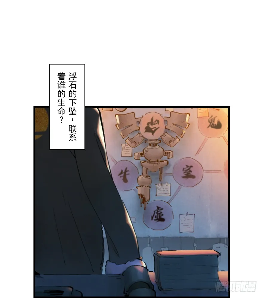 第51页