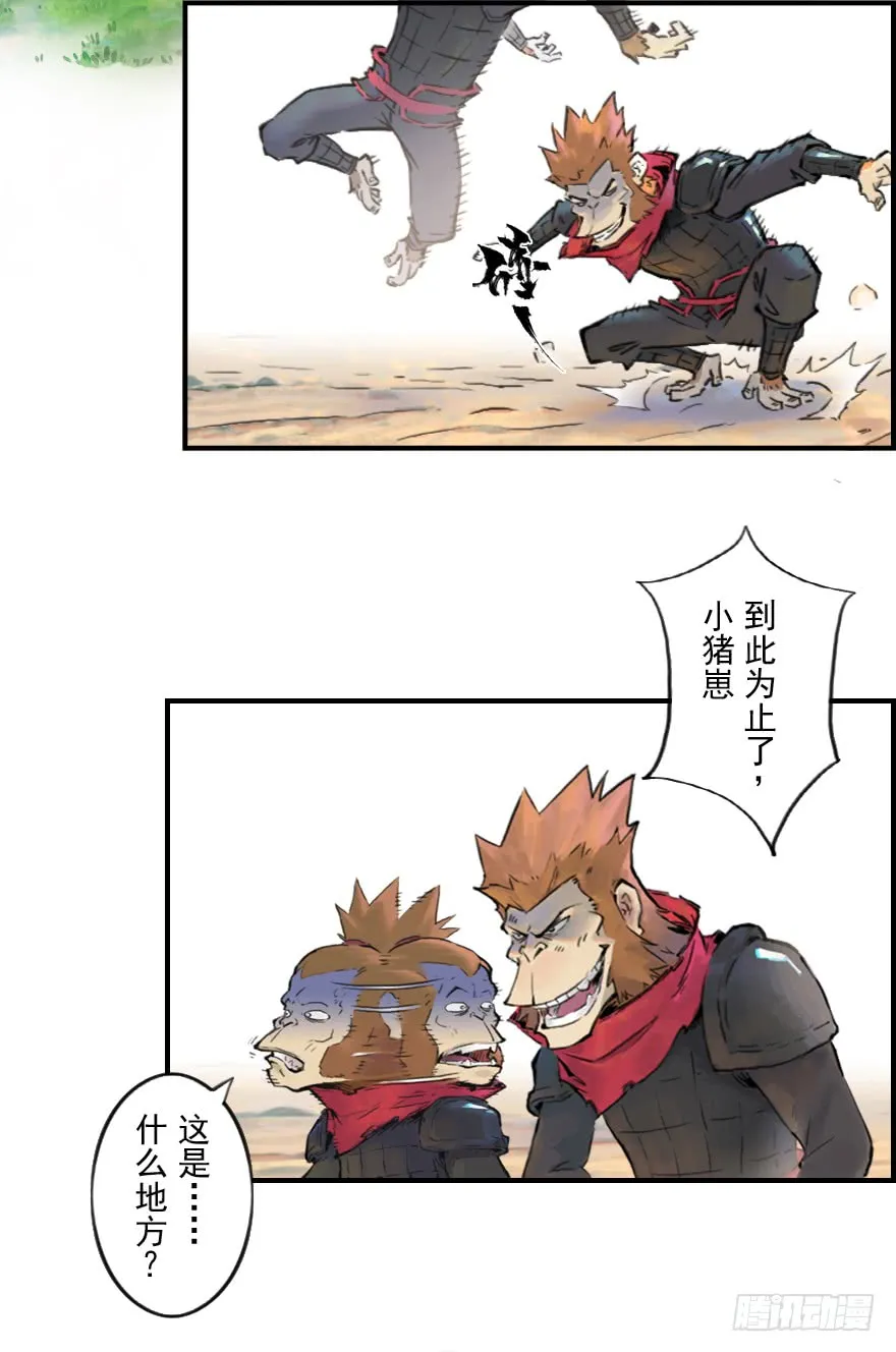第68页