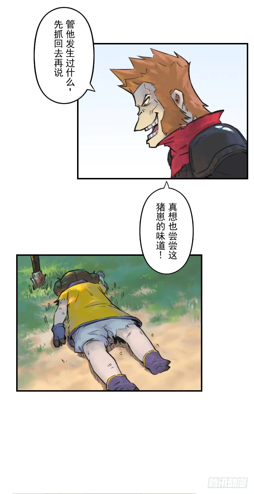 第70页