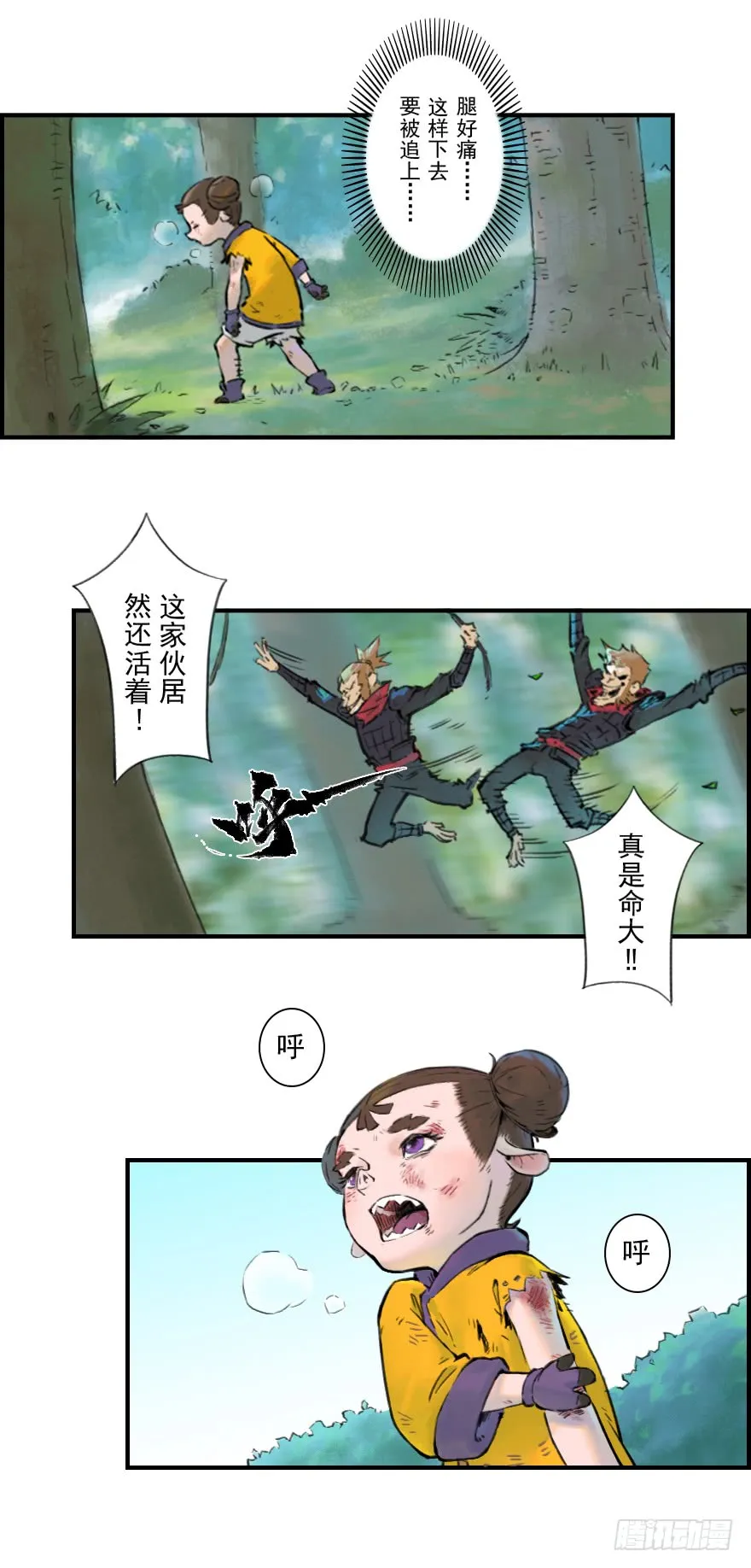 第63页