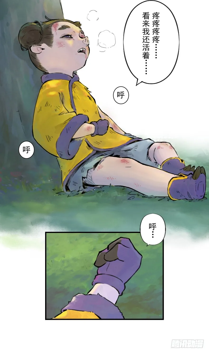 第59页