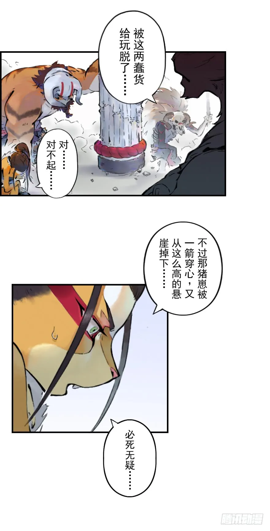 第53页