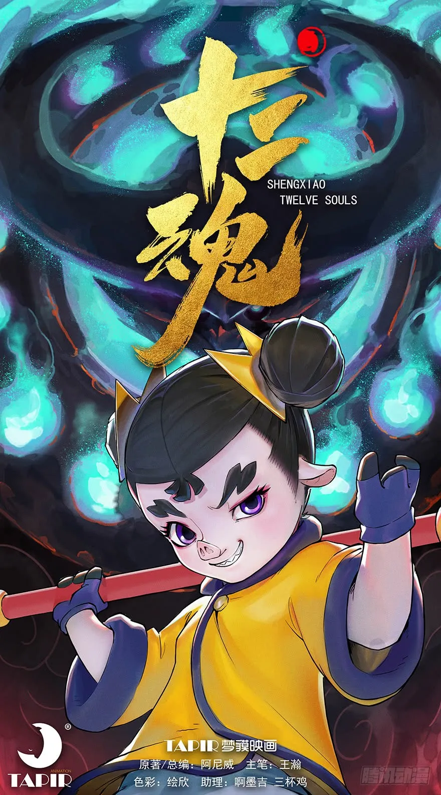 第1页