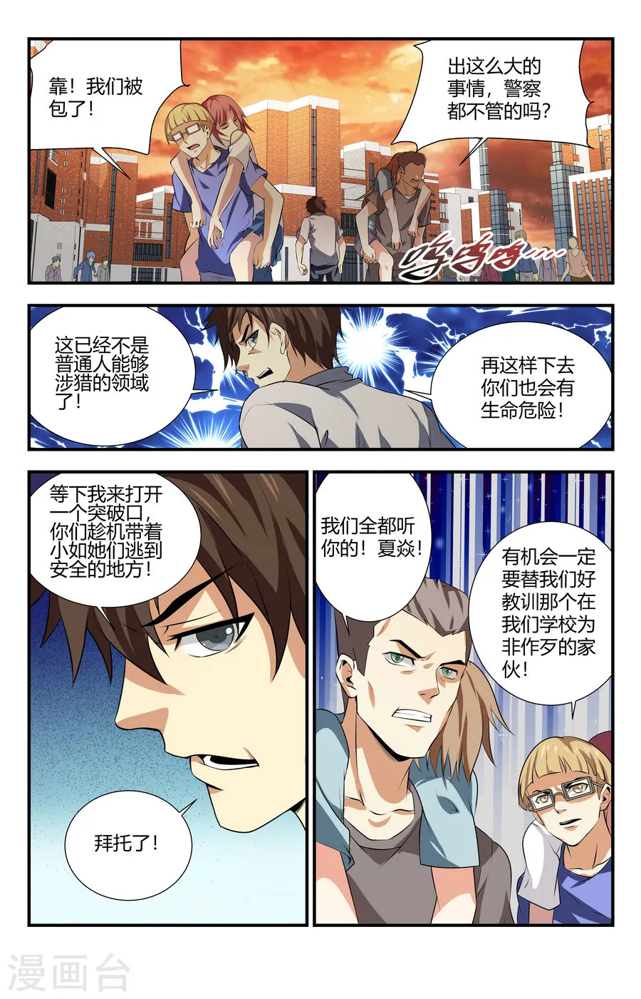 第4页