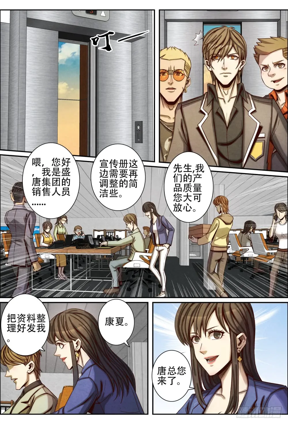 第9页