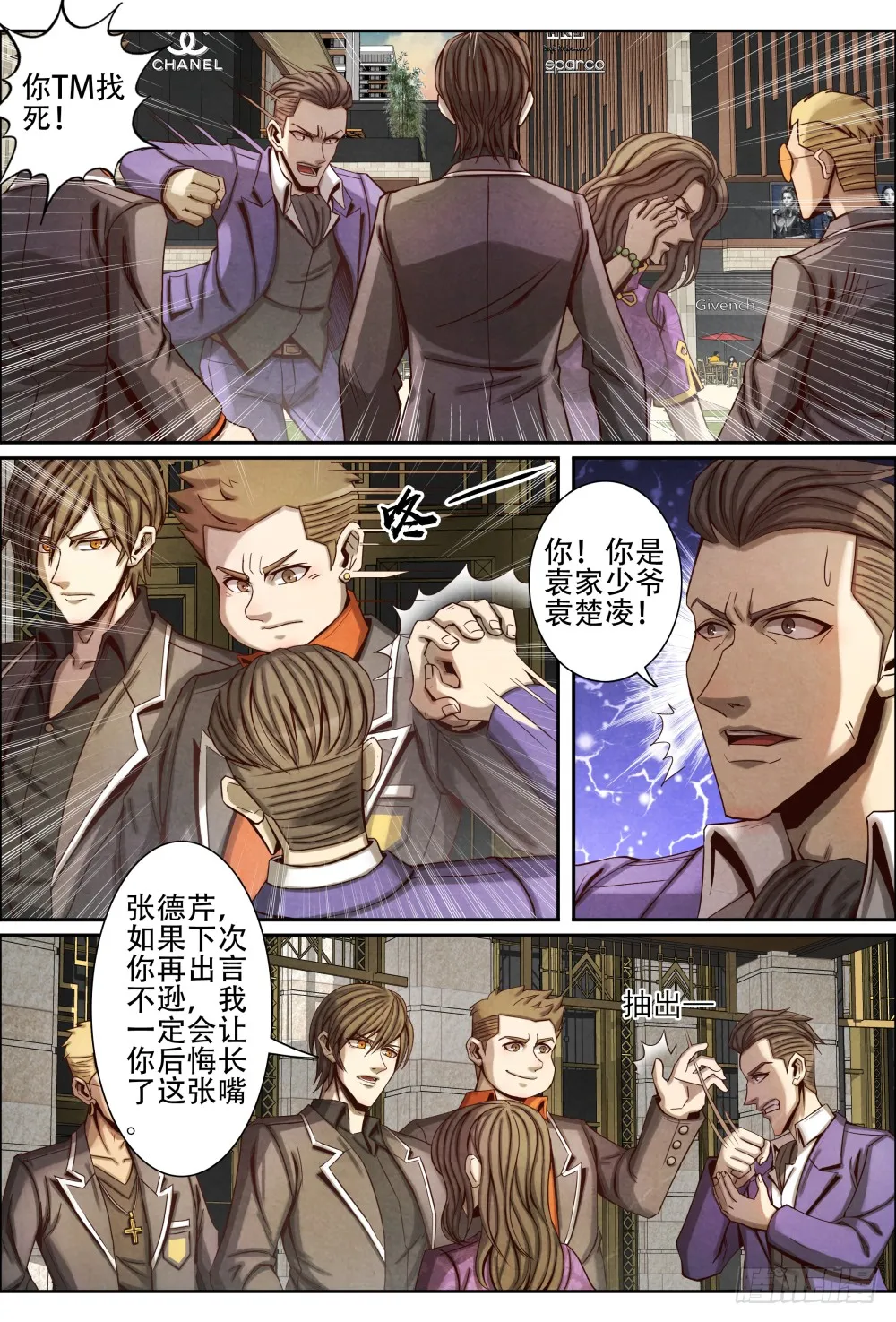 第4页