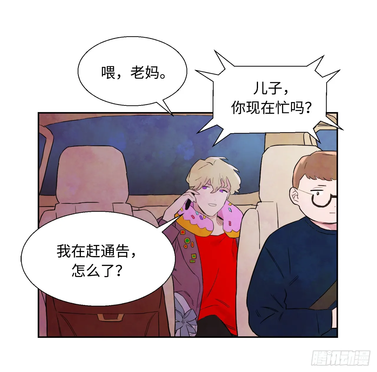 第30页