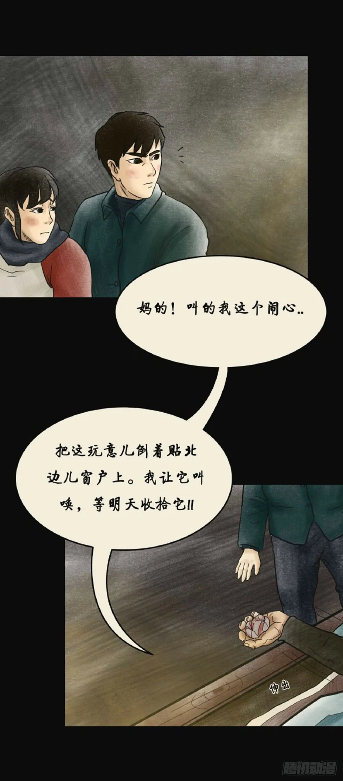 第53页