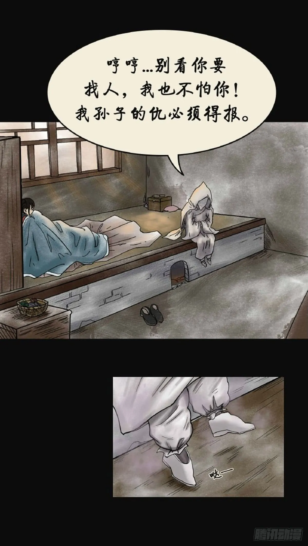 第34页