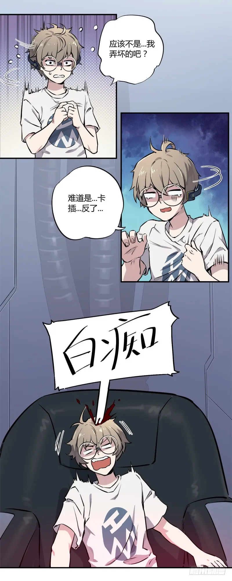 第16页