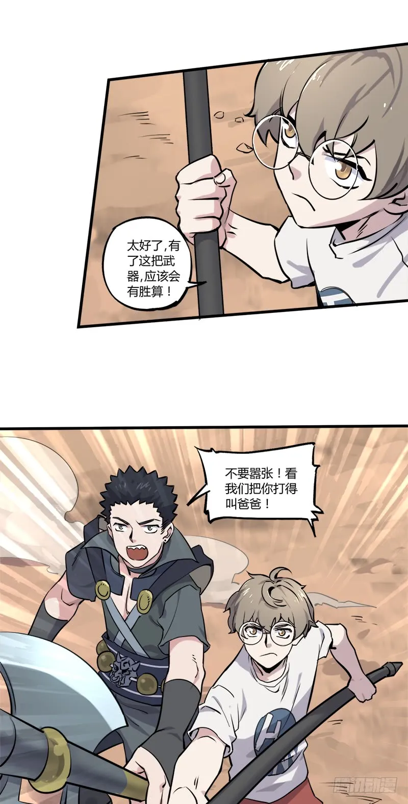 第32页