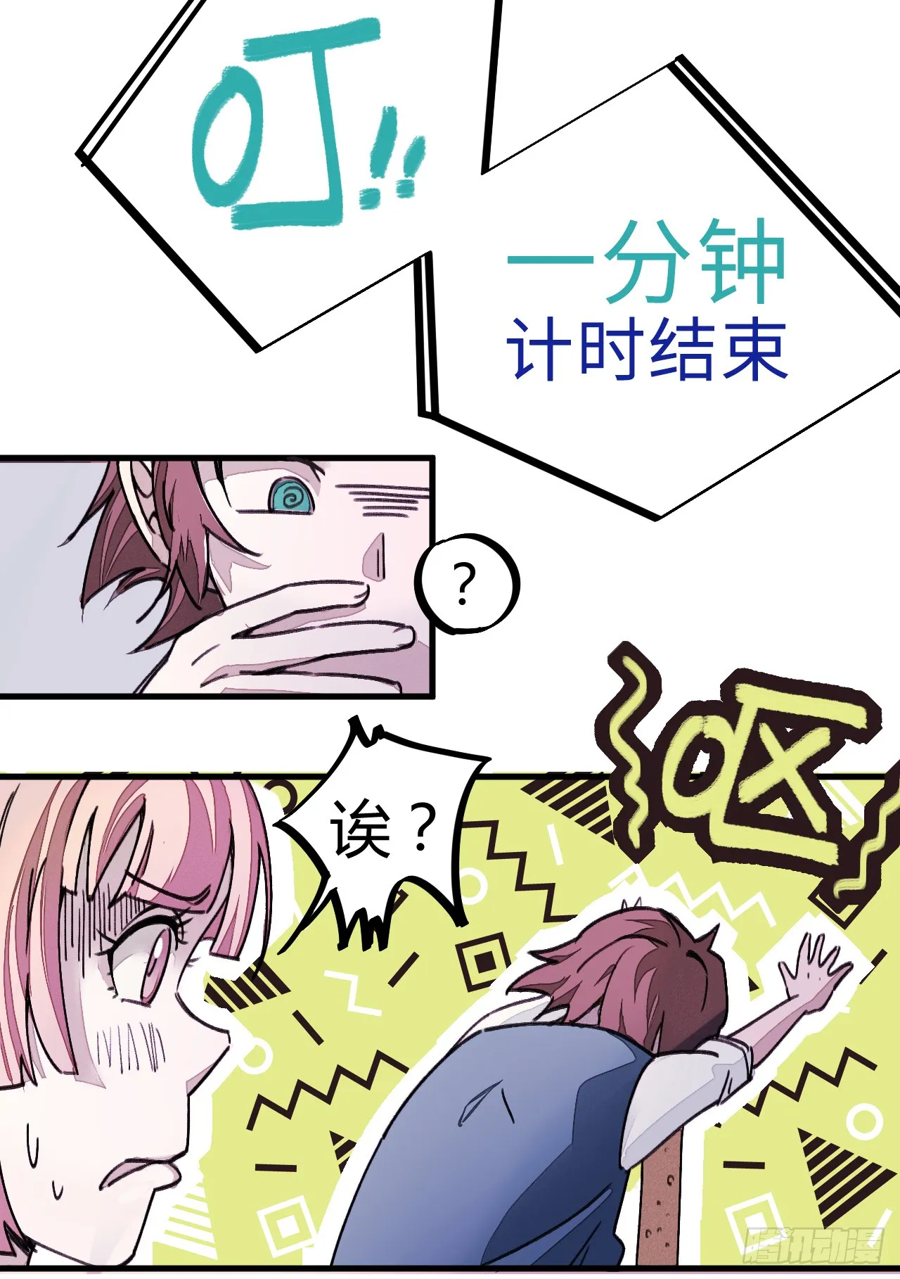 第34页