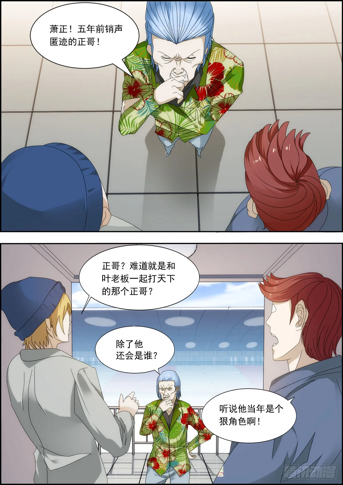 第2页