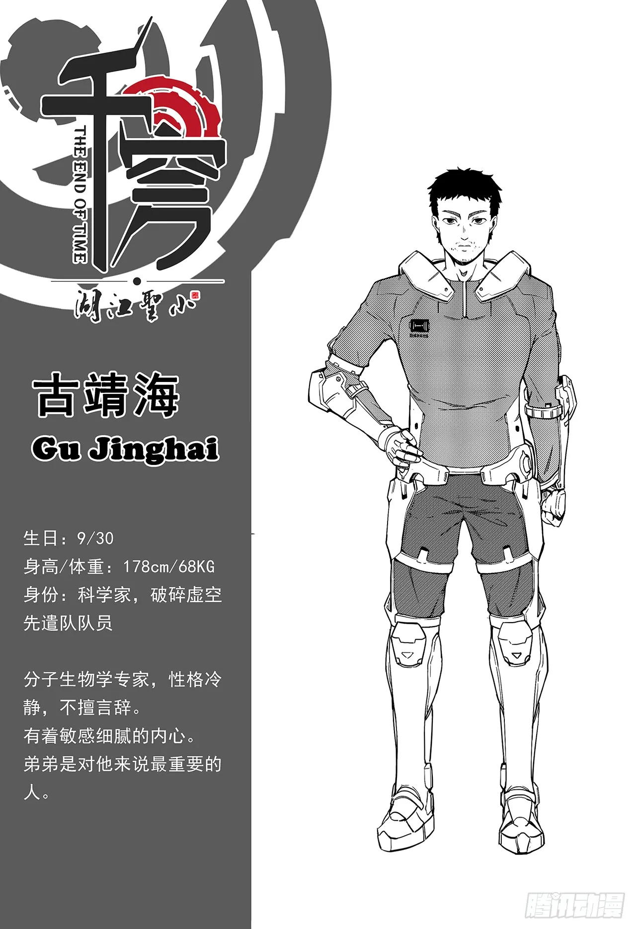 第19页