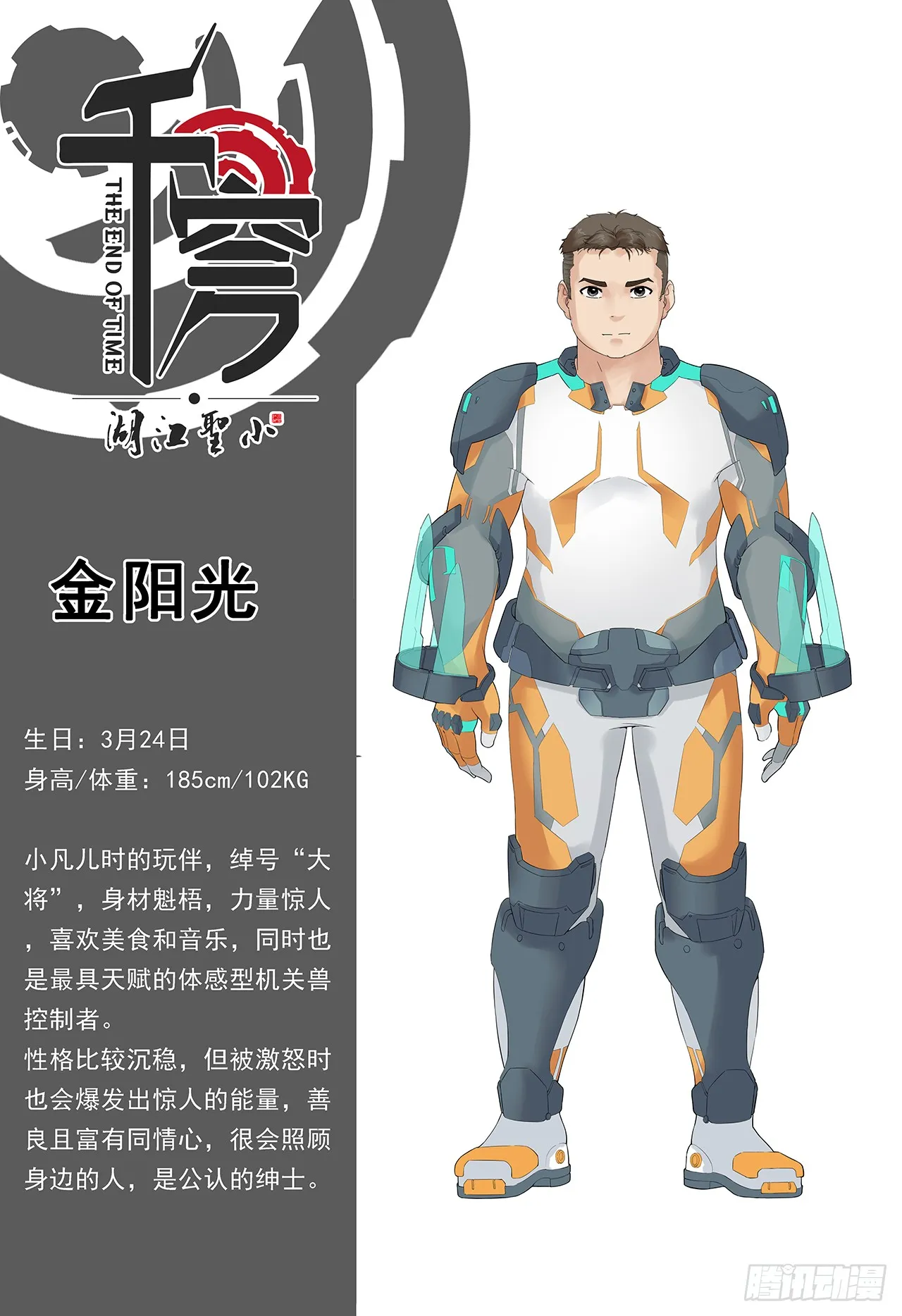 第27页