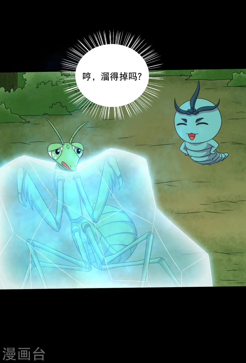 第35页