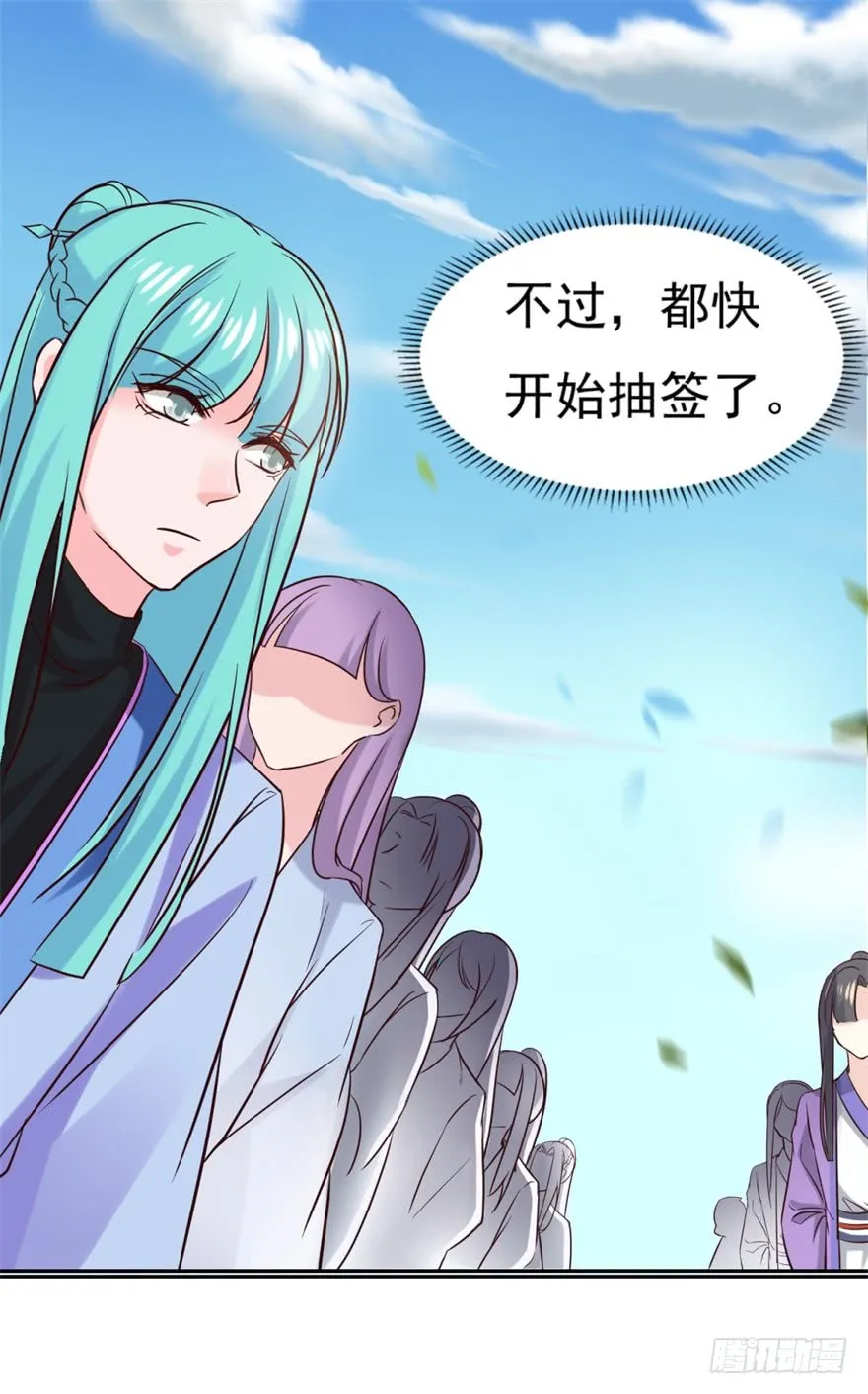 第39页