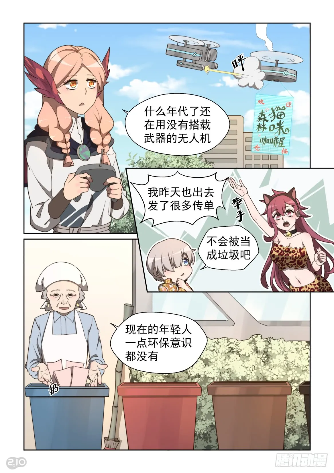 第9页