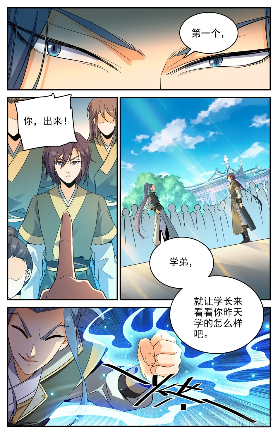第11页