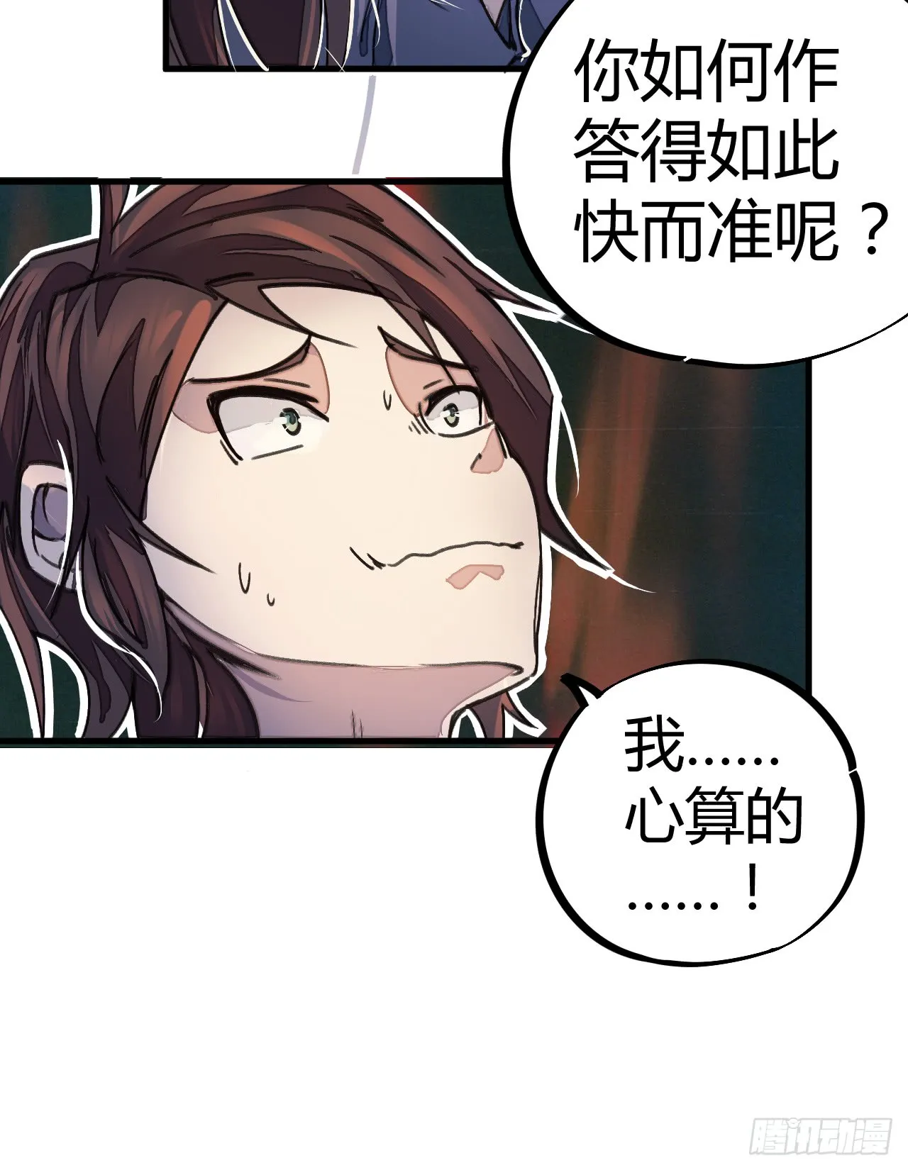 第31页