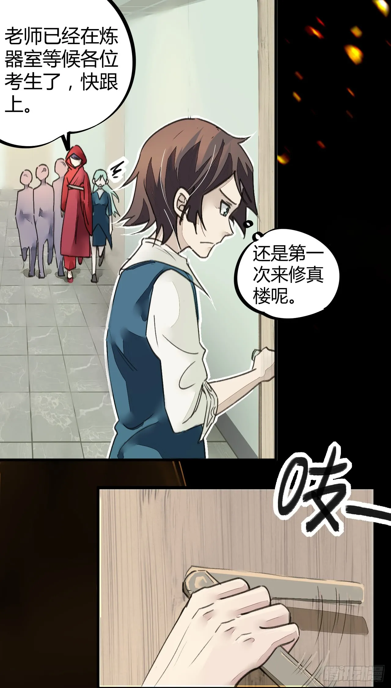 第36页