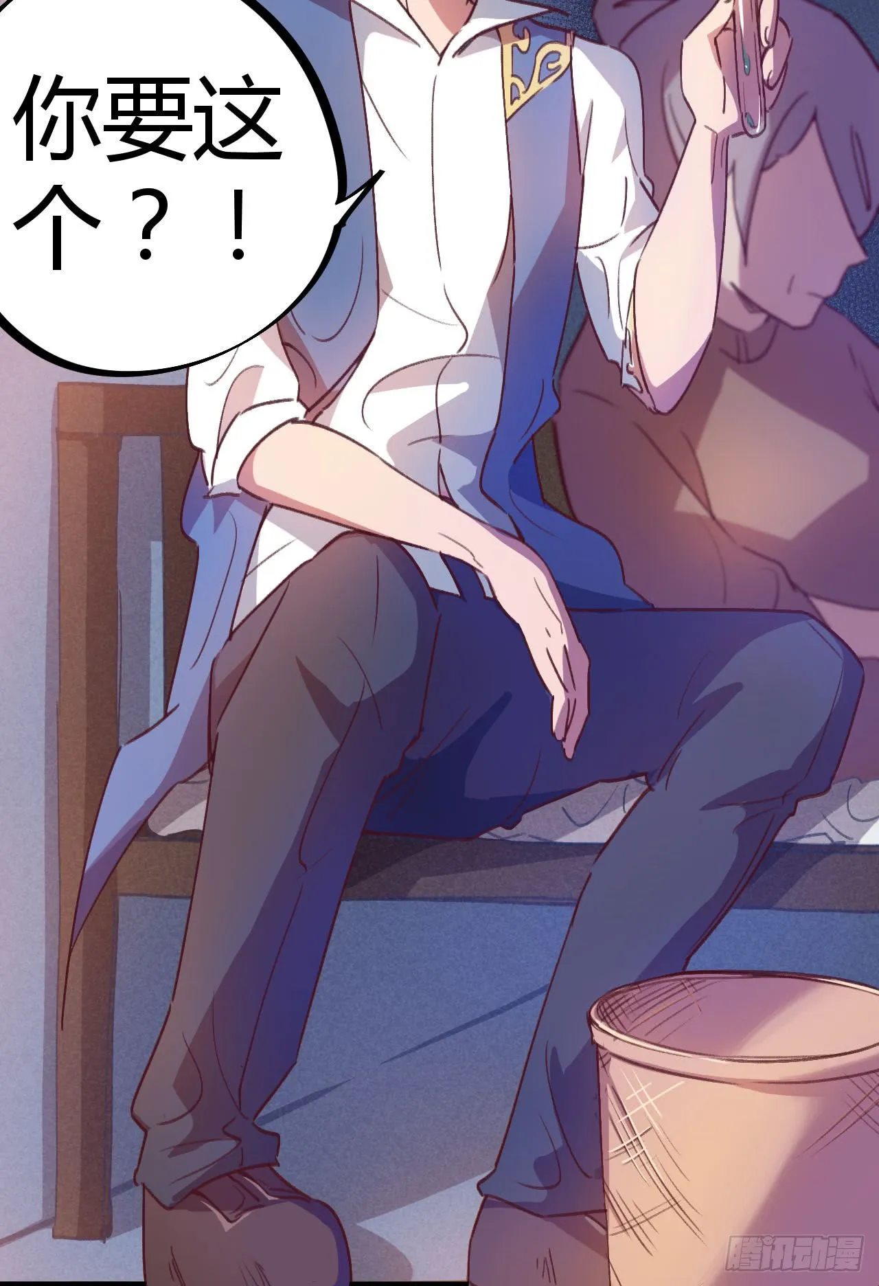 第29页