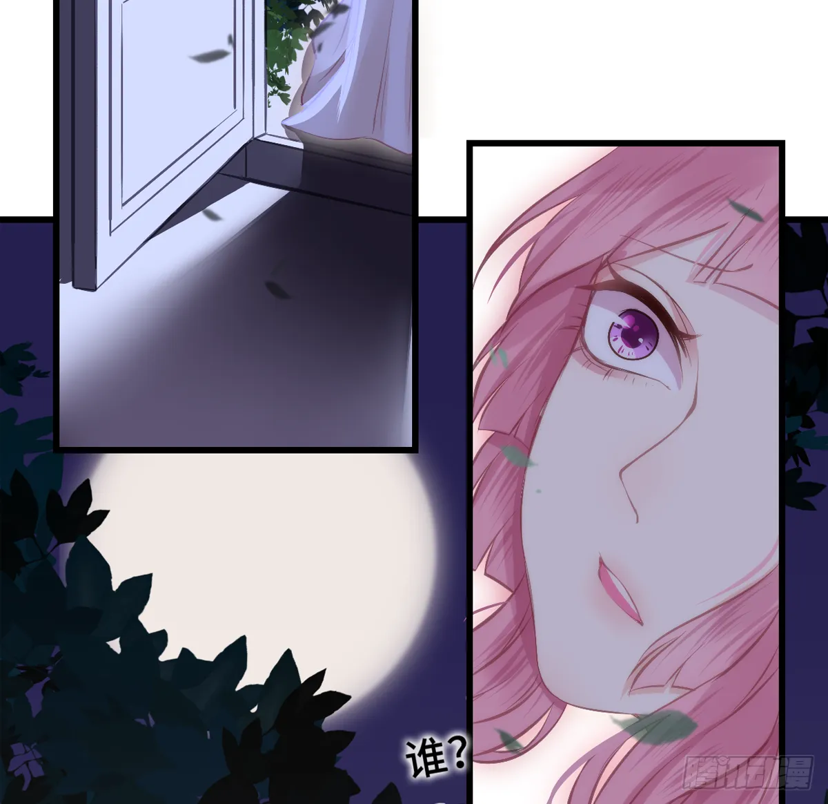 第103页