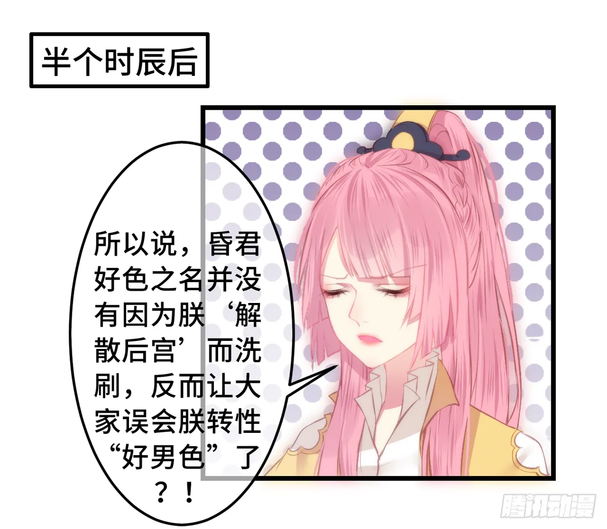 第53页