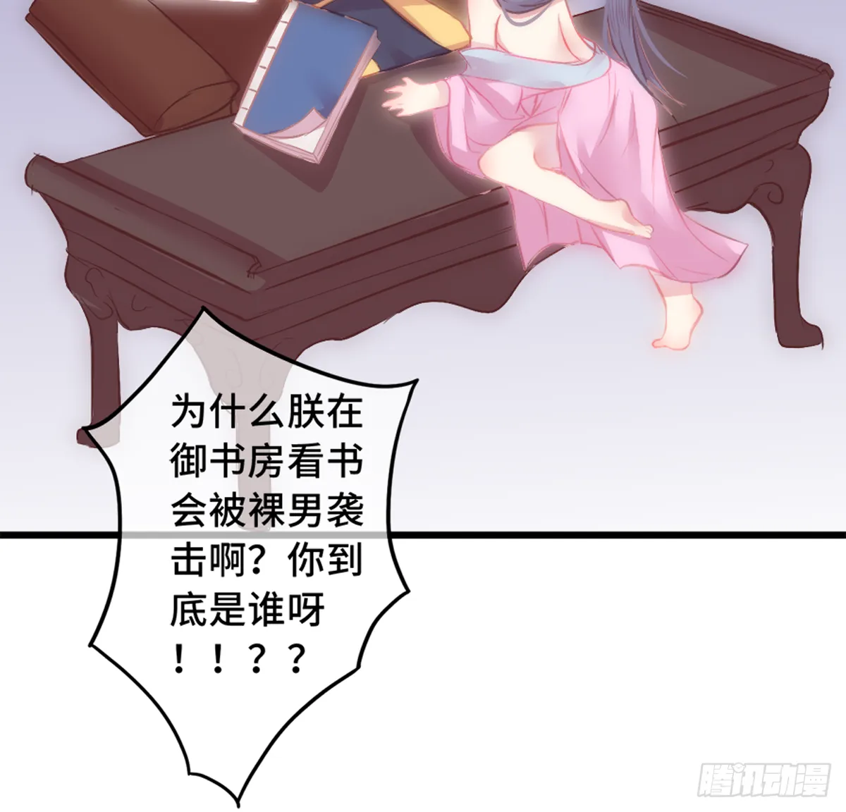 第41页