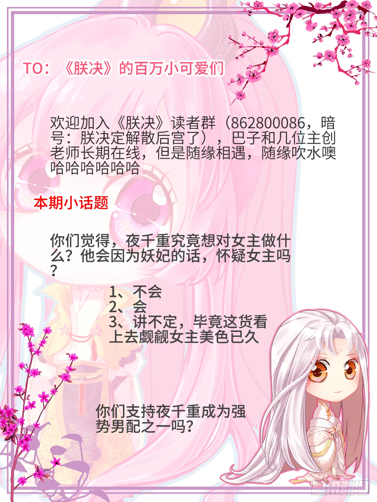 第137页