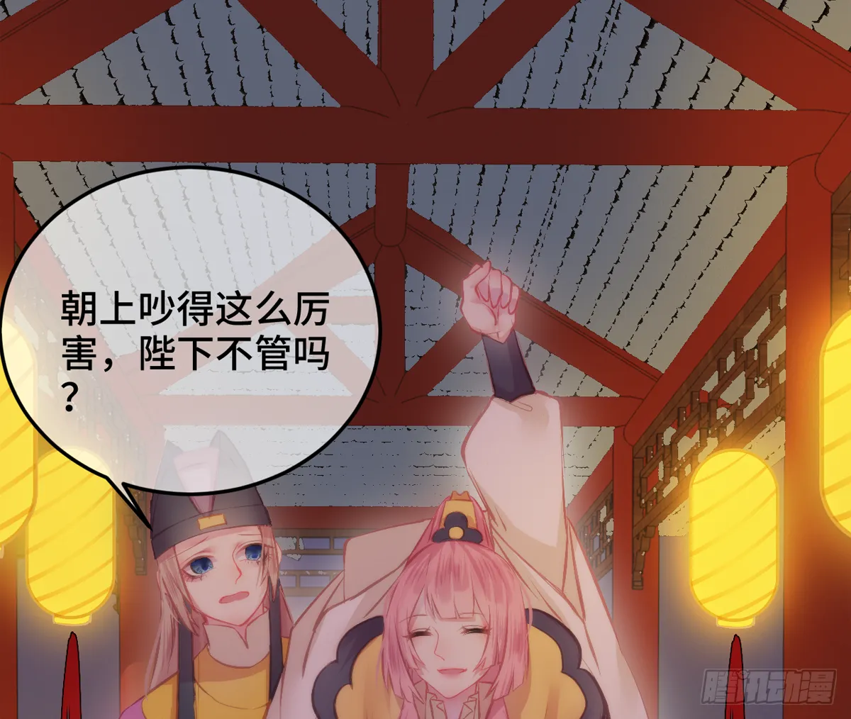 第101页