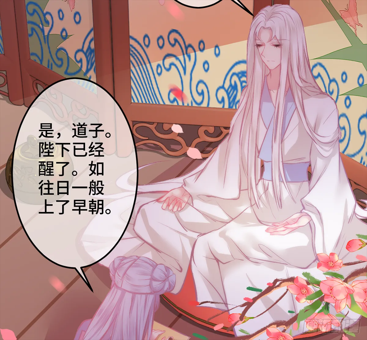 第60页