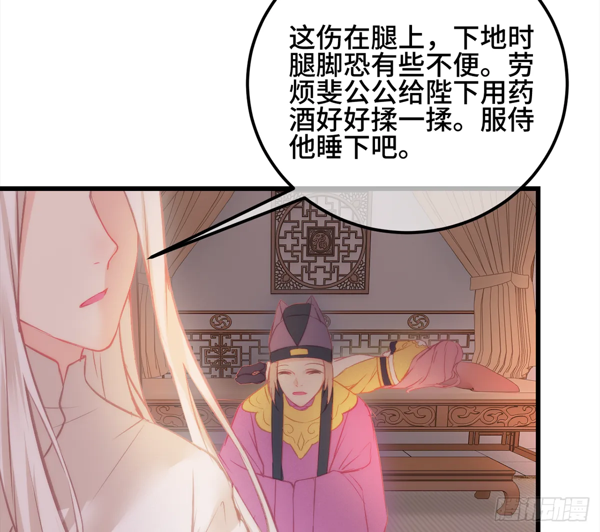 第70页